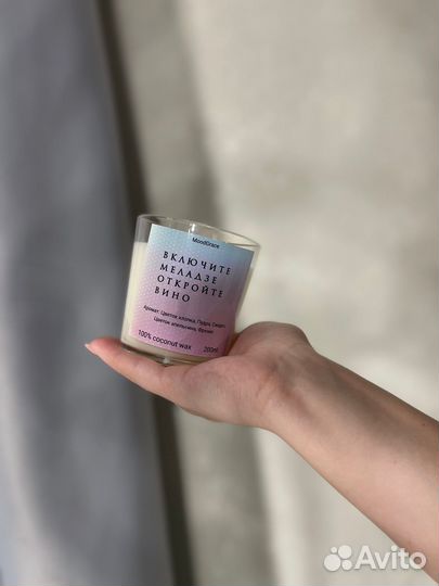 Свечные боксы