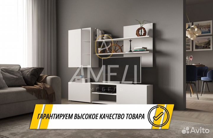 Стенка под телевизор