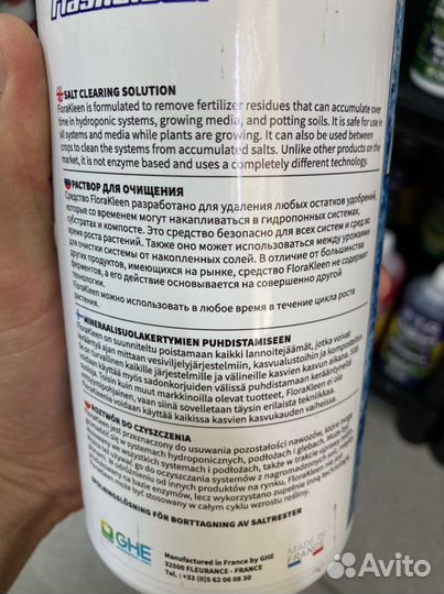 T.A GHE FloraKleen очистка от удобрений