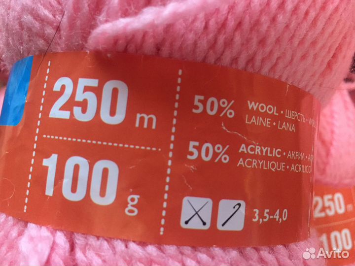 Пряжа Натали Семеновская