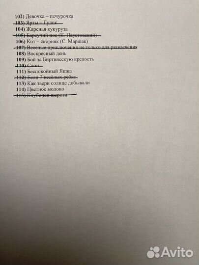 Диафильмы СССР