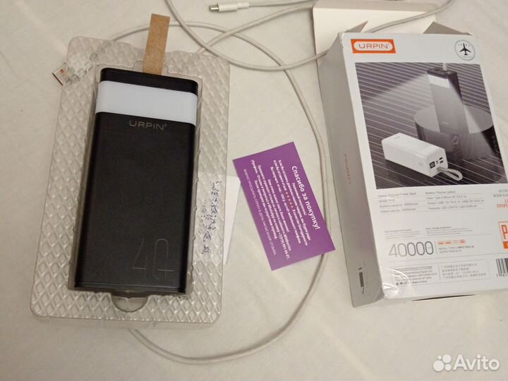 Паурбанк 2000