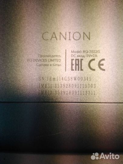 Планшет Bq 7022g