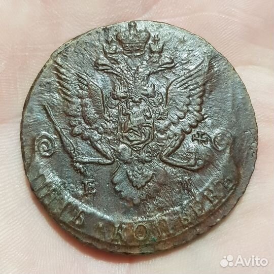 5 копеек 1785г. Е.М. рнга MS63BN