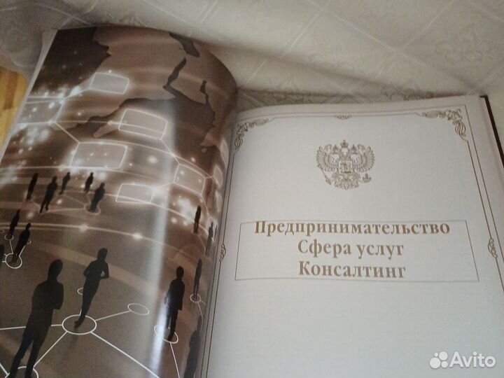 Книга Гордость России 2023г и другие книги