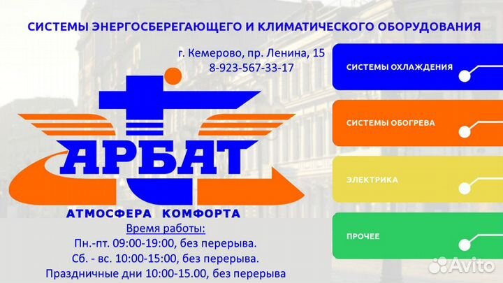 Дюралайт светодиодный белый двухжильный белый