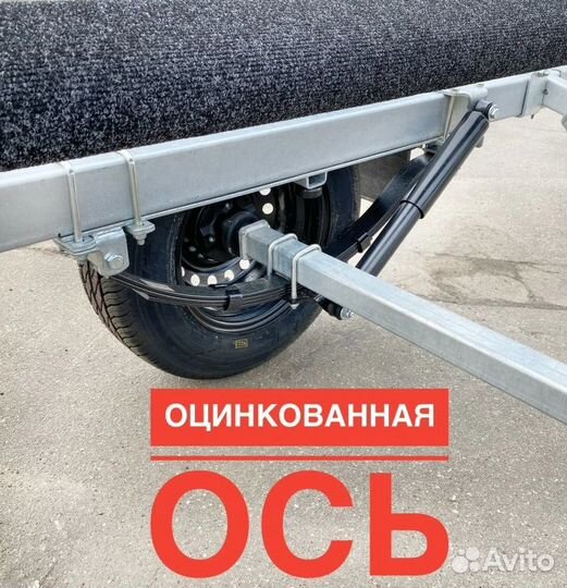 Прицеп лодочный 1C.101. Рассрочка. Доставка