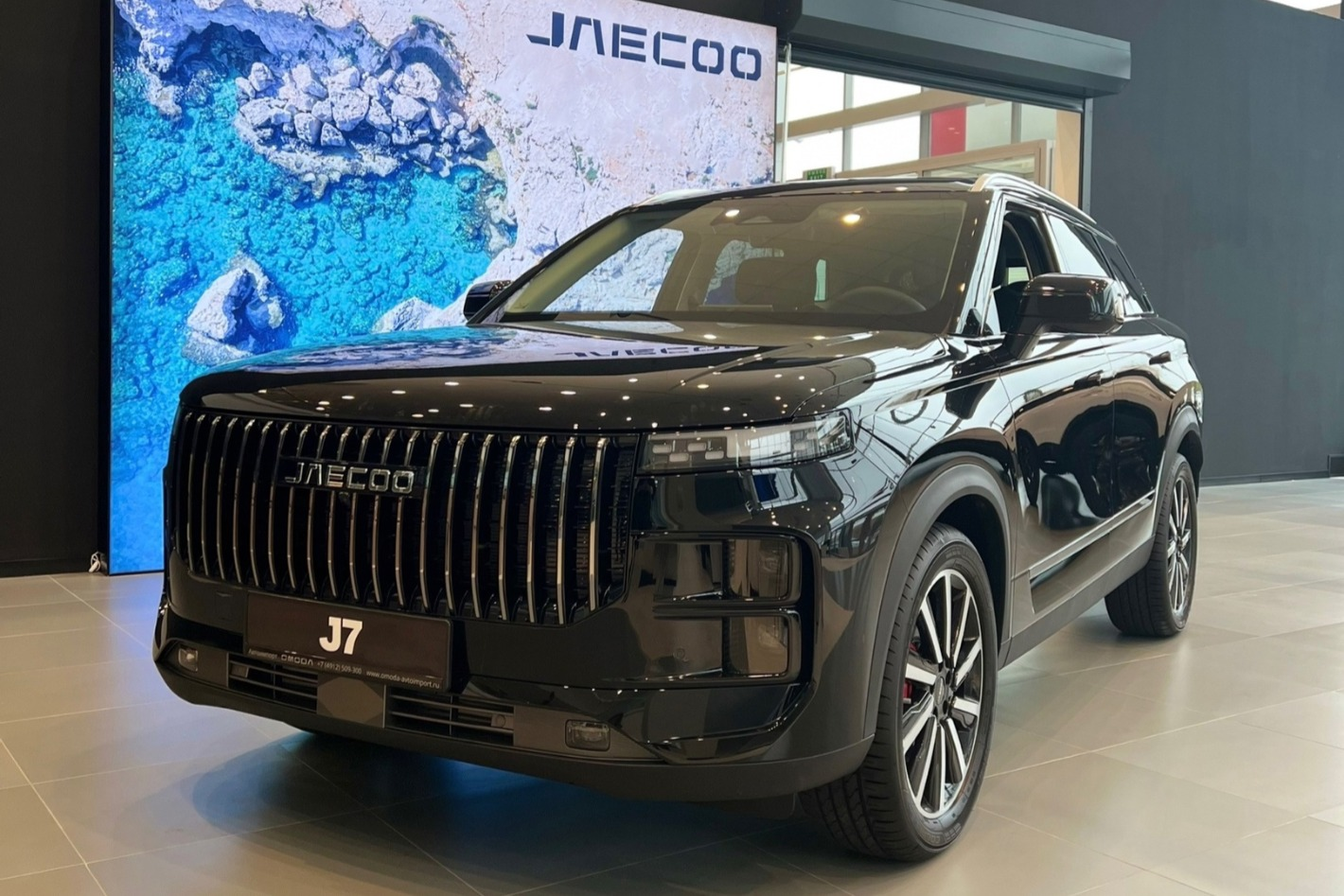 JAECOO Автоимпорт. Профиль пользователя на Авито