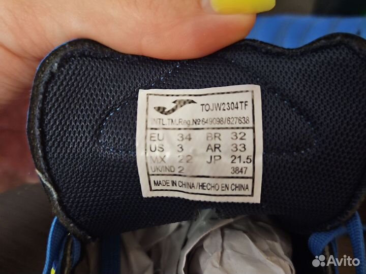 Футзалки бутсы