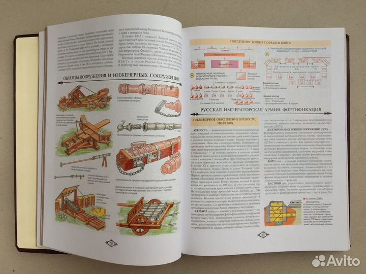 Государева служба (кожаная подарочная книга)