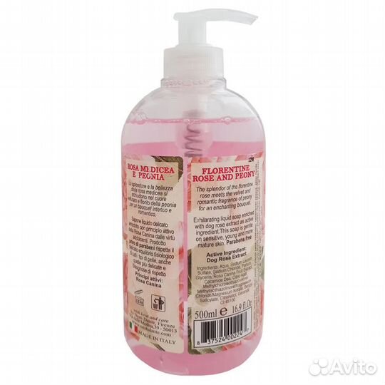 Nesti Dante Жидкое мыло Флорентийская роза и пион