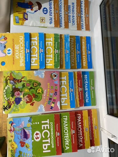 Детские книжки / книги для развития ребенка от 0 и