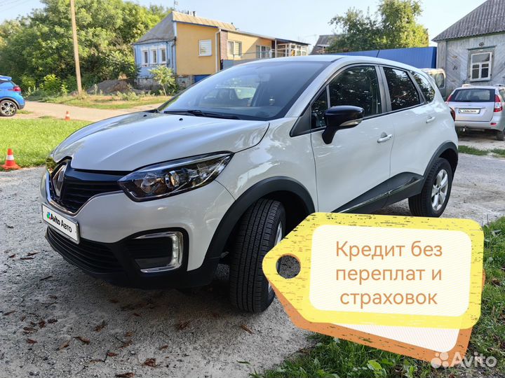 Renault Kaptur 1.6 CVT, 2019, 71 226 км