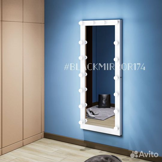 Зеркало навесное с подсветкой для шоурума/коридора