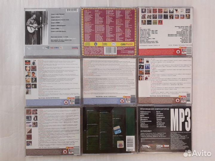 Мр3 диски.Лицензия. Новые