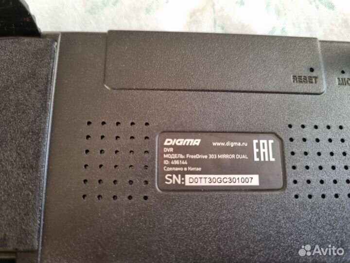 Видеорегистратор digma freedrive 303 mirror dual