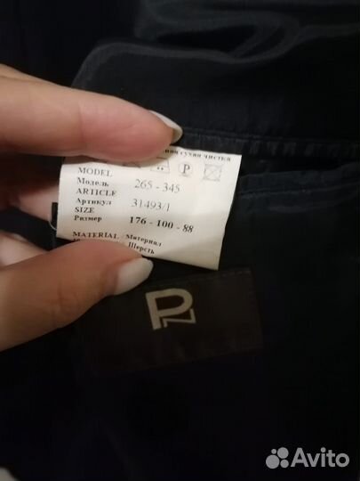 Мужской классический костюм 50 размер