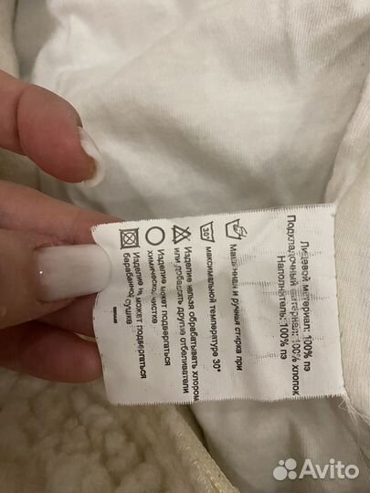 Комбинезон демисезонный