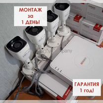 Установка видеонаблюдения за 1 день. Монтаж камер, Королев