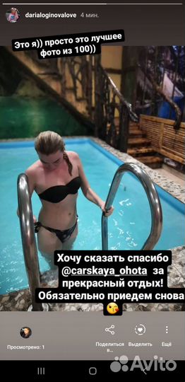 Баня сауна дом в аренду