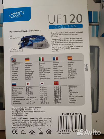 Вентилятор deepcool UF120 DP-FUF-UF120
