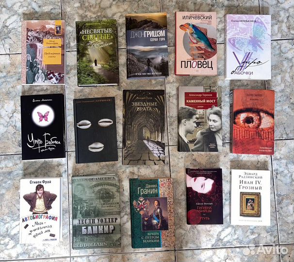 Книги. Проза. Саморазвитие. Психология