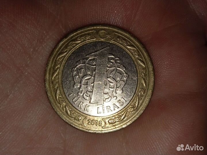 Турция 1 лира