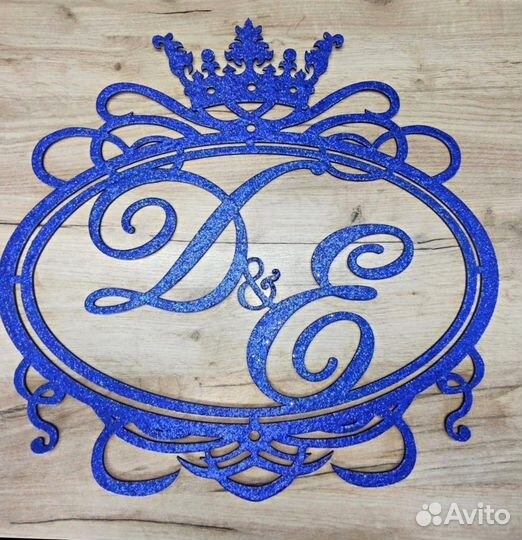 Монограмма на свадьбу (любого цвета)