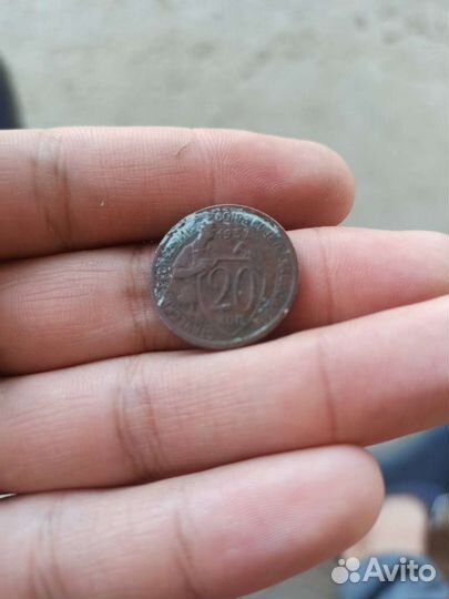 20 копеек 1932 год