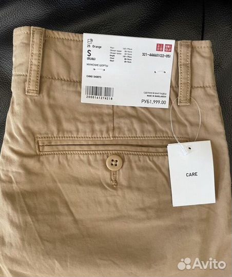 Шорты Uniqlo новые