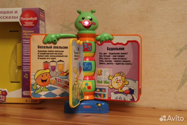 Музыкальные развивающие игрушки Книга/Маша и медве