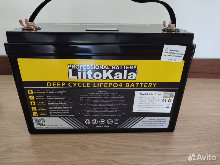 Аккумулятор lifepo4 12v 160A+зарядка