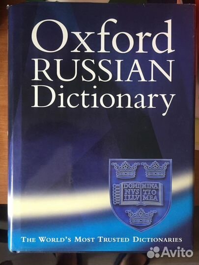 Словарь oxford languages dictionary