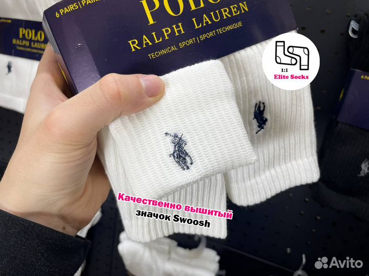 Носки Polo Ralph Lauren