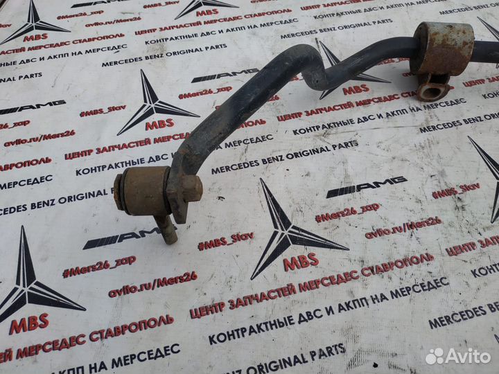 Стабилизатор задний w204 Mercedes