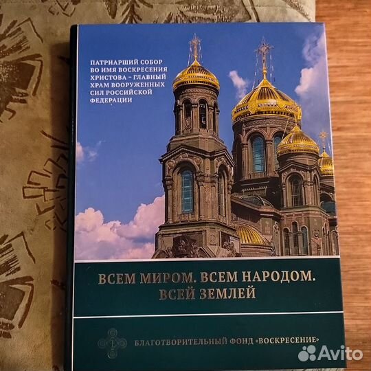 Книги, разные