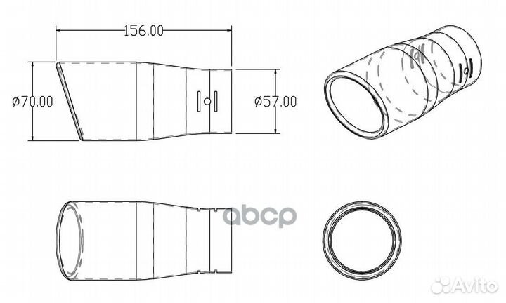 Насадка на глушитель 57х156 мм arnezi A0701009