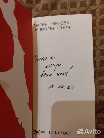 Книги поляндрия