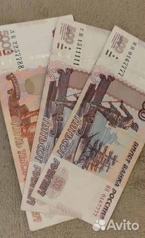 Банкноты с красивыми номерами