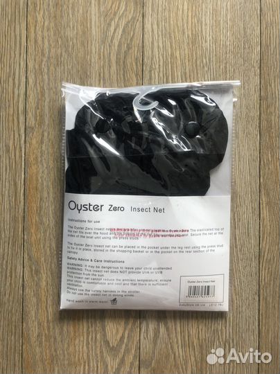 Москитная сетка для Oyster Zero