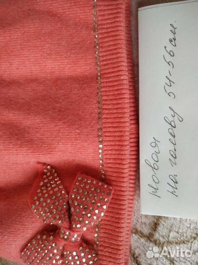 Шапка новая