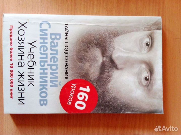 Книги про здоровье