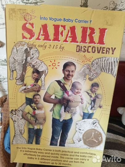 Переноска для детей кенгуру