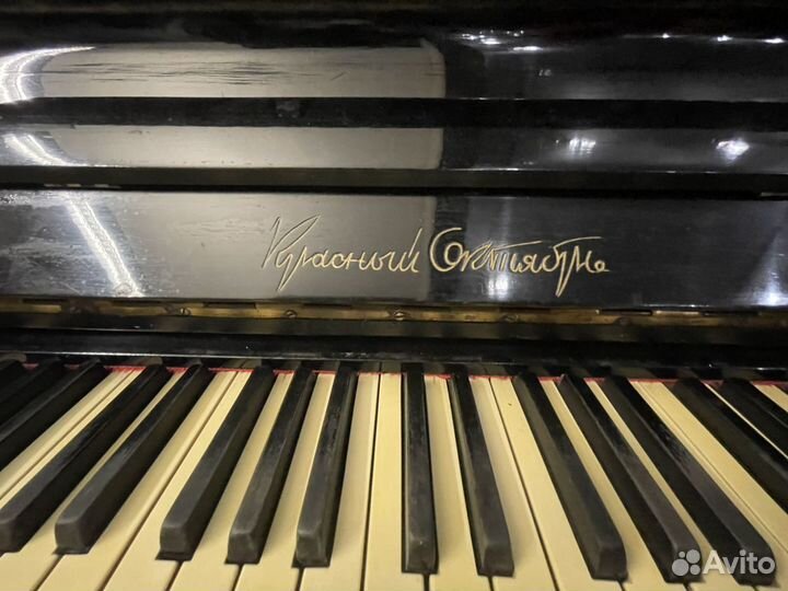 Фортепиано