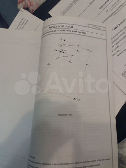 Участок 15 сот. (ИЖС)