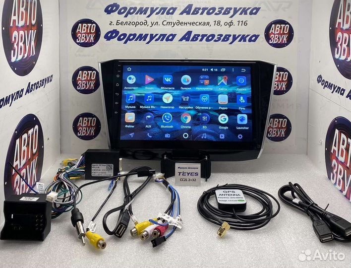 Магнитола Volkswagen Passat B8 2015-2019 2-32 4яде