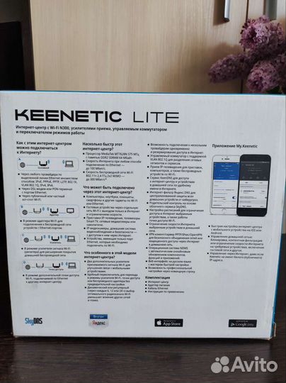 Wifi роутер Keenetic Lite