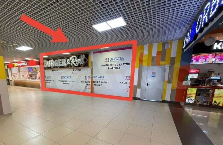 Торговая площадь (трц Орбита)