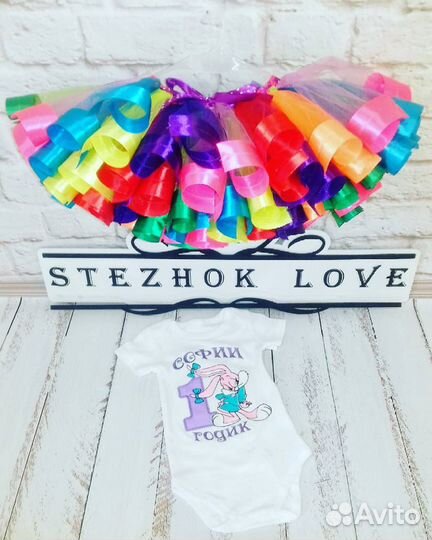 Костюмы,футболки,юбочки с празднику