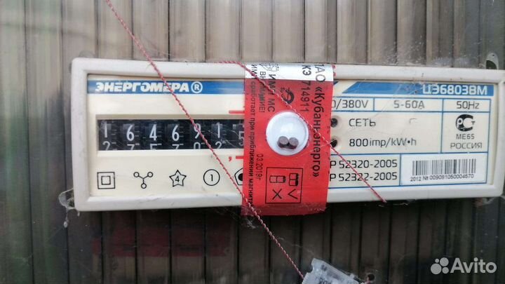 Ремонт электросчетчиков